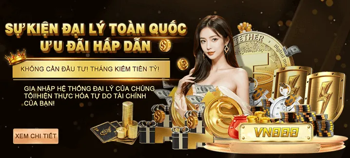 Khuyến mãi mùa giải mới